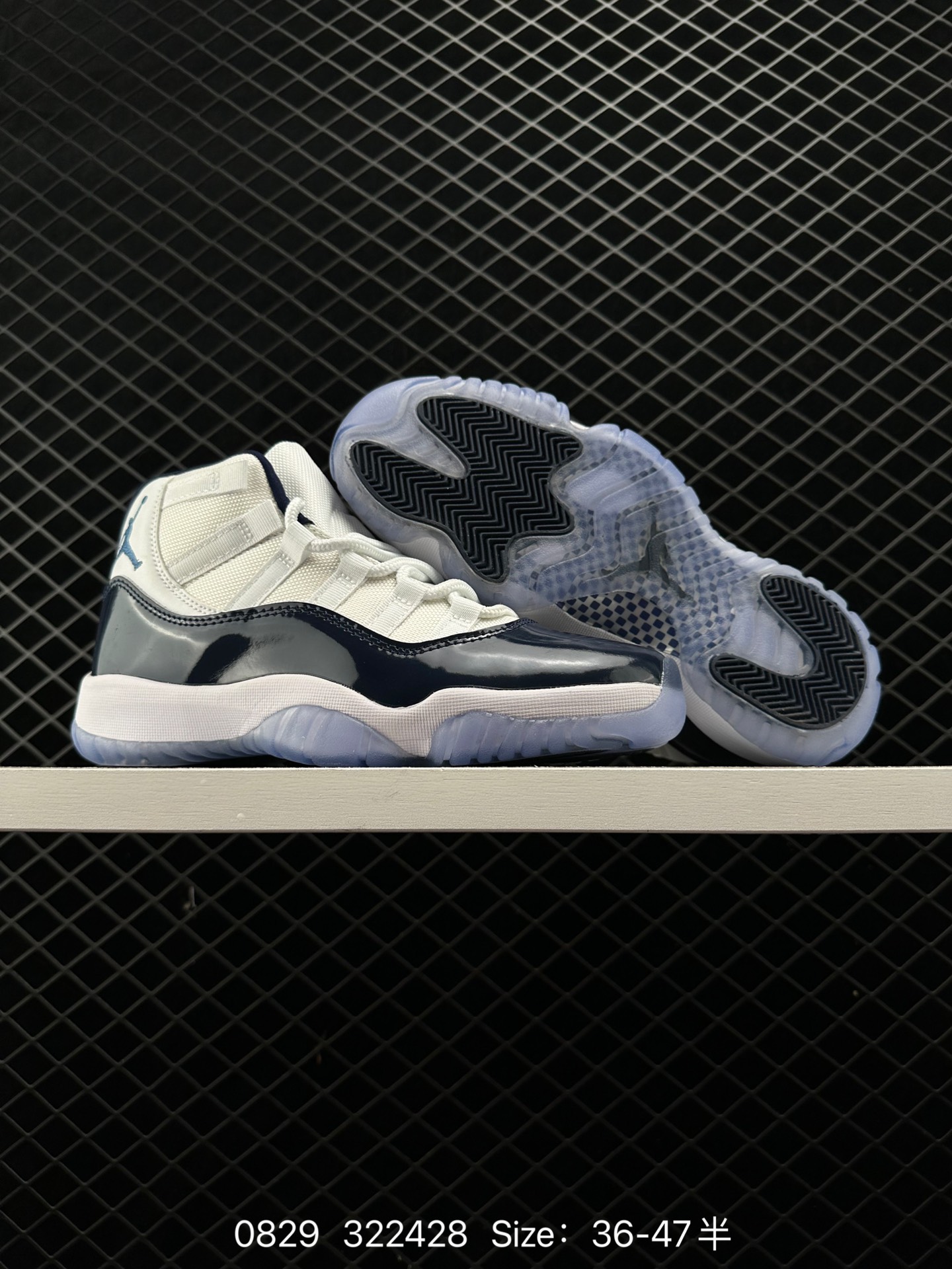 Air Jordan 11 “Concord”
